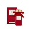 AERIN Rose de Grasse Joyful Bloom Ediție Limitată Apă de Parfum